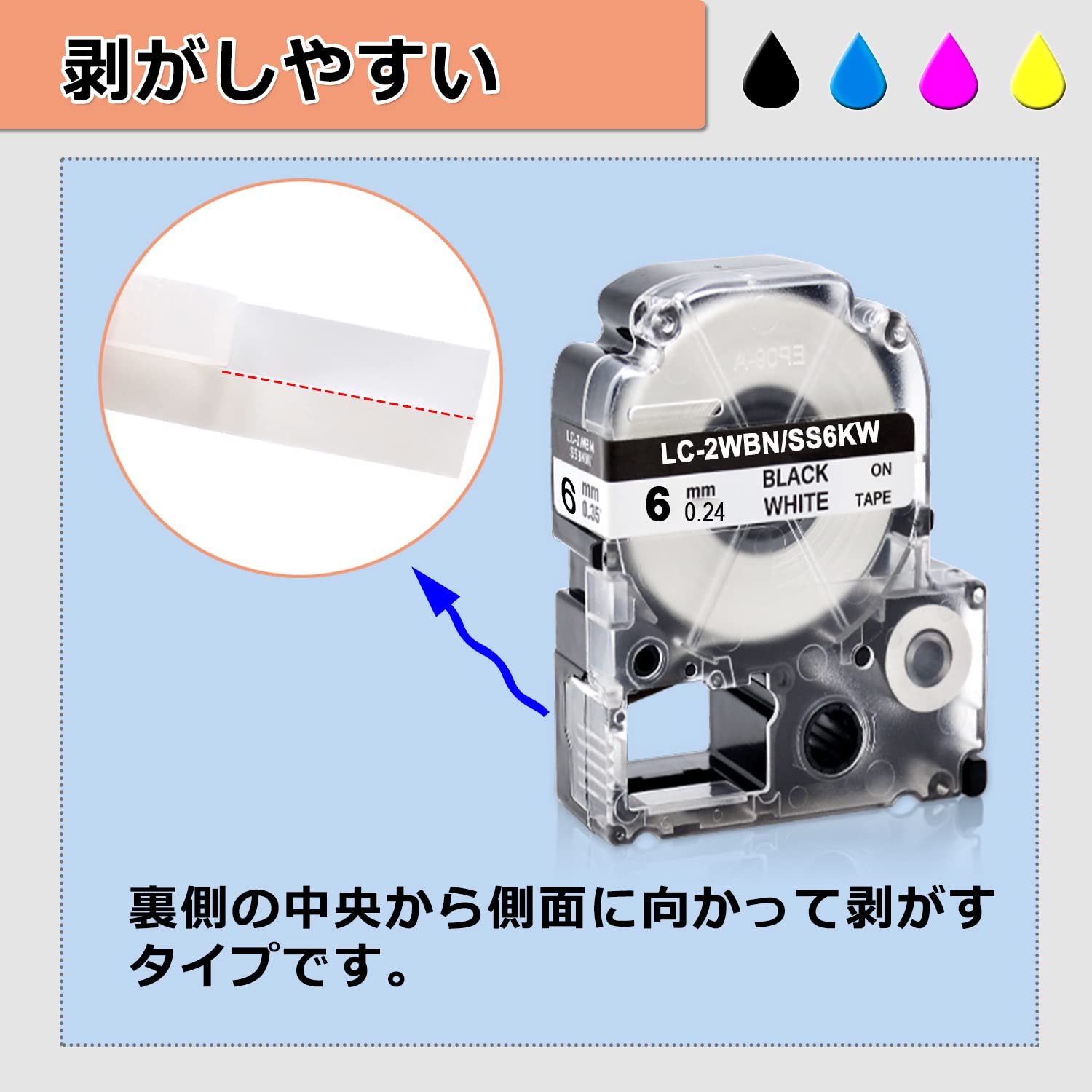 Amazon | キングジム用 テプラPro 互換テープカートリッジ ラベル
